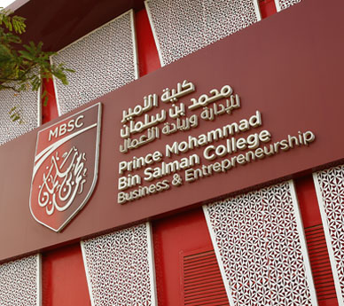 PrinceMohammed_bin_Salman_College
